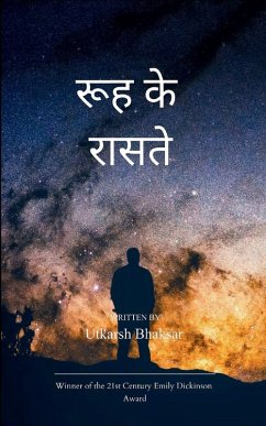 Cover रूह के रास्ते