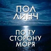 Po tu storonu morya (MP3-Download) Po tu storonu morya (MP3-Download)
