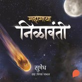 Mahamaya Neelavanti (MP3-Download) Mahamaya Neelavanti (MP3-Download)