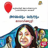 Ammayum Makanum (MP3-Download) Ammayum Makanum (MP3-Download)