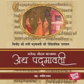 Atha Padmavati : Chittor Ki Rani Padmavati Ki Aithihasik Dastaan (MP3-Download) Atha Padmavati : Chittor Ki Rani Padmavati Ki Aithihasik Dastaan (MP3-Download)