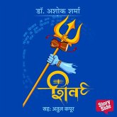 Shiv (MP3-Download) Shiv (MP3-Download)