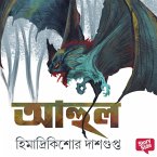 Ahool (MP3-Download)