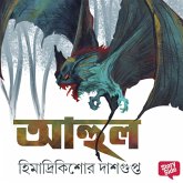 Ahool (MP3-Download) Ahool (MP3-Download)