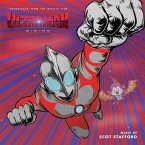 Ultraman:Rising