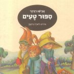 סיפור טעים (MP3-Download)