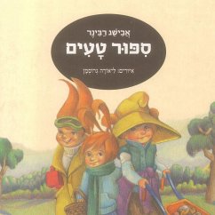סיפור טעים (MP3-Download) - רבינר, אבישג