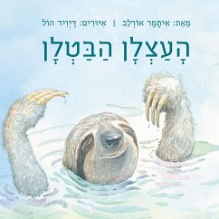 העצלן הבטלן (MP3-Download) - Orlev, Itamar