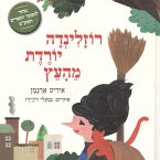 רוזלינדה יורדת מהעץ (MP3-Download)