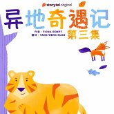 异地奇遇记 - 第三集 (MP3-Download) 异地奇遇记 - 第三集 (MP3-Download)