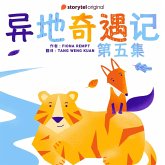 异地奇遇记 - 第五集 (MP3-Download) 异地奇遇记 - 第五集 (MP3-Download)