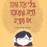 בלי איה, גאיה, חיה, שמעיה או פפיה (MP3-Download) בלי איה, גאיה, חיה, שמעיה או פפיה (MP3-Download)