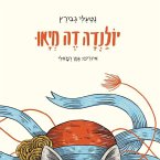 יולנדה דה מיאו (MP3-Download)