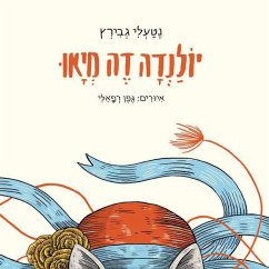 יולנדה דה מיאו (MP3-Download) - גבירץ, נטעלי