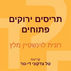 תריסים ירוקים פתוחים (MP3-Download) - מלץ, רונית לוינשטיין