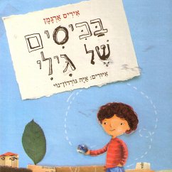 בכיסים של גילי (MP3-Download) - ארגמן, איריס