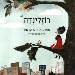 רוזלינדה (MP3-Download) - ארגמן, איריס