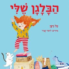 הבלגן שלי (MP3-Download) - ניצן, טל