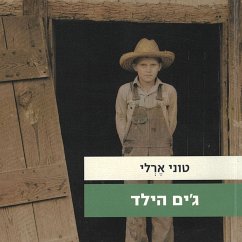 ג'ים הילד (MP3-Download) - Earley, Tony
