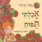אכלתי תפוח (MP3-Download)