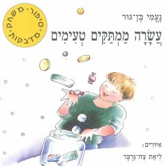 עשרה ממתקים טעימים (MP3-Download) - בן-גור, נעמי