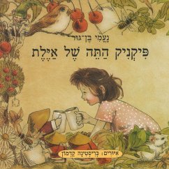 פיקניק התה של אילת (MP3-Download) - בן-גור, נעמי