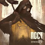 ПОСТ. Эпизод 5 (MP3-Download)