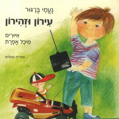 עירון וזהירון (MP3-Download) - בן-גור, נעמי