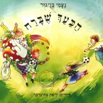 הכעך שברח (MP3-Download)