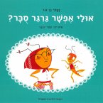 אולי אפשר גרגר סכר (MP3-Download)
