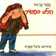הכל בסוודר (MP3-Download) - בן-גור, נעמי