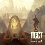 ПОСТ. Эпизод 4 (MP3-Download) ПОСТ. Эпизод 4 (MP3-Download)