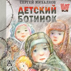 Detskiy botinok (MP3-Download) - Mihalkov, Sergey