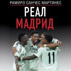Real Madrid (MP3-Download)