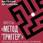 Ves «Metod «Trigger». Polnyy sbornik vseh priemov (MP3-Download)