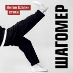 Shagomer. Stihi (MP3-Download)