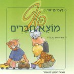 פוף מוצא חברים (MP3-Download)