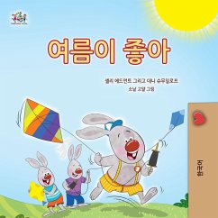 Cover ¿¿¿ ¿¿ (Korean Bedtime Collection) (eBook, ePUB)