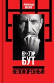 Viktor But (eBook, ePUB) Viktor But (eBook, ePUB)