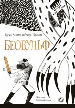 Cover Beovul'f (eBook, ePUB)