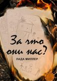 Za chto oni nas? Za chto oni nas?