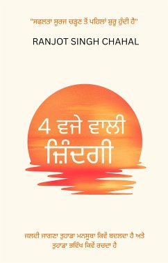 Cover 4 ਵਜੇ ਵਾਲੀ ਜ਼ਿੰਦਗੀ (eBook, ePUB)