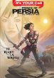 It's Your Call: Prince of Persia: To... - Bild 1