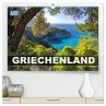 Griechenland (hochwertiger Premium... - Bild 1
