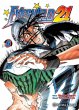 Eyeshield 21 nº 06/13 - Bild 1