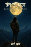 ¿¿¿ ¿¿ ¿¿¿.?! (eBook, ePUB) ¿¿¿ ¿¿ ¿¿¿.?! (eBook, ePUB)