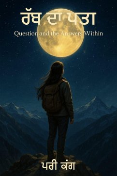 Cover ¿¿¿ ¿¿ ¿¿¿.?! (eBook, ePUB)