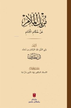 Cover Muzilül-melam an Hükkamil-enam Arapca