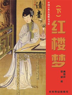 Cover ¿¿¿(¿) (eBook, ePUB)