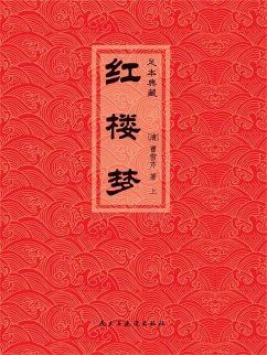 ¿¿¿(¿¿) (eBook, ePUB) - ¿¿¿